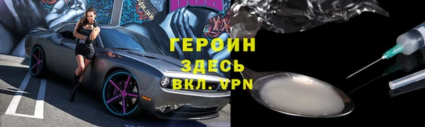 прущий лед Белоозёрский