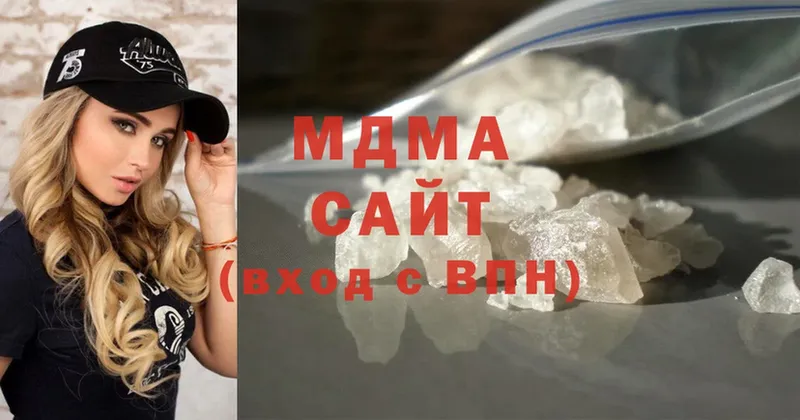 продажа наркотиков  Нариманов  MDMA Molly 