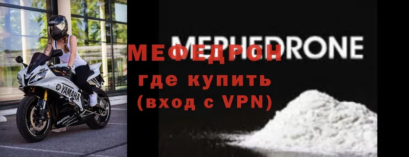 кракен онион  Нариманов  МЯУ-МЯУ VHQ 