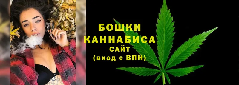 закладка  Нариманов  Бошки Шишки THC 21% 